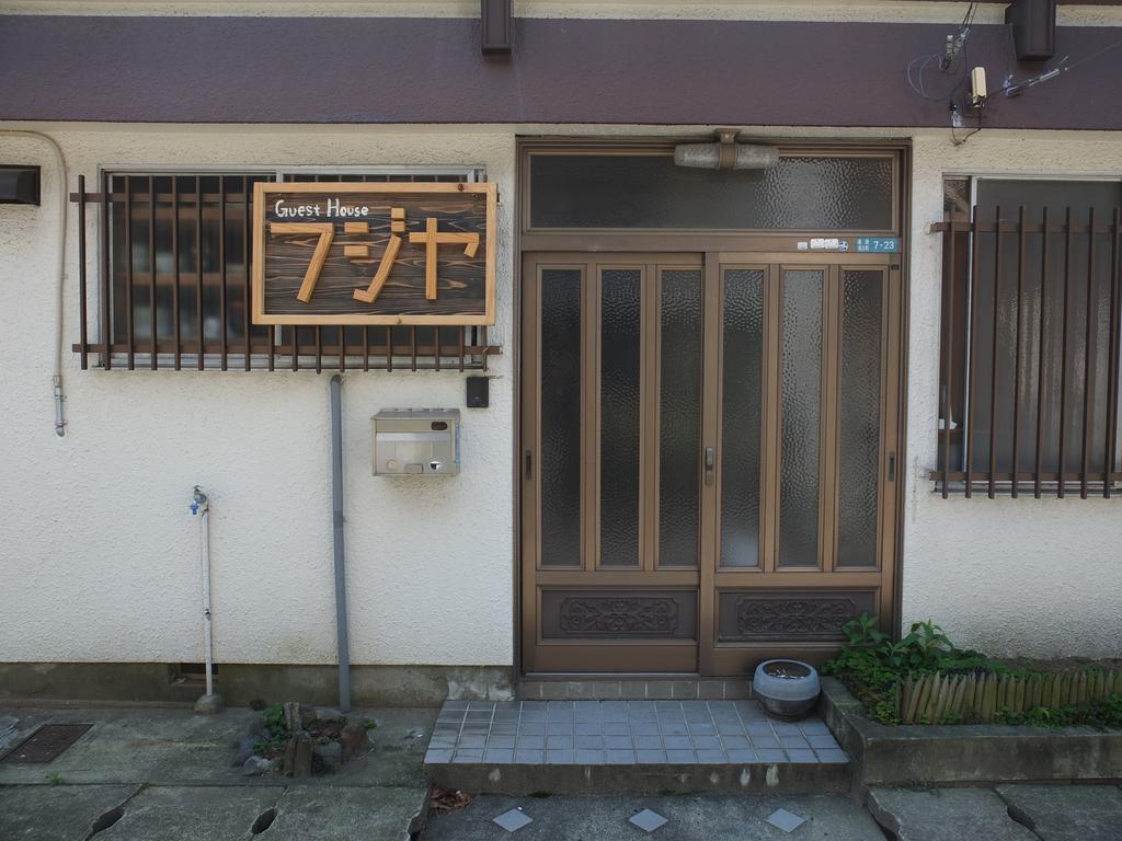 Hotel Fujiya Matsuyama  Exterior foto